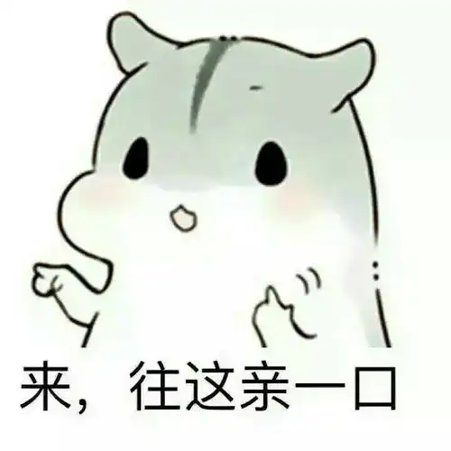 2c61aba15438848b表情包