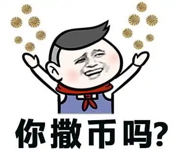 斗图污表情包图片女主播
