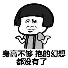 微信蘑菇头粤语表情包幽