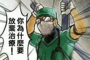 我的舍友就是一组移动表情包