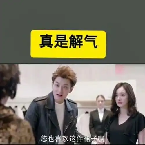 谈判官婶婶为一件衣服当众怒斥美女,谁料男朋友身份不一般,霸气反击婶婶