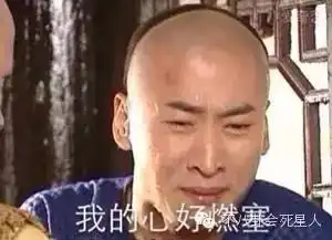 李晨表情包影后