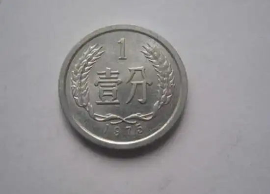 不再发行的1分硬币,已经升值35000倍以上,你家里有吗
