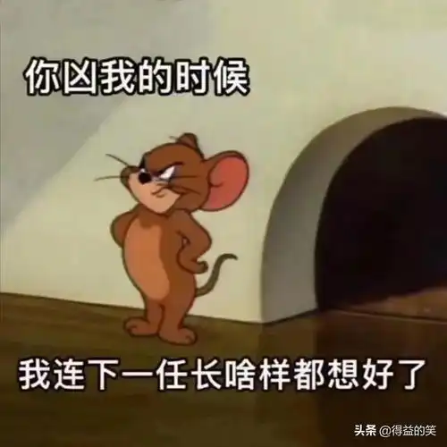 段子妈妈,你也太不行了你嫁的这是什么玩意家务流鼻血网易订阅