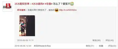 冰冰又要心疼李晨拍戏打拳受伤表情痛苦