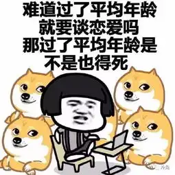 把春节过炸了是一种怎样的体验