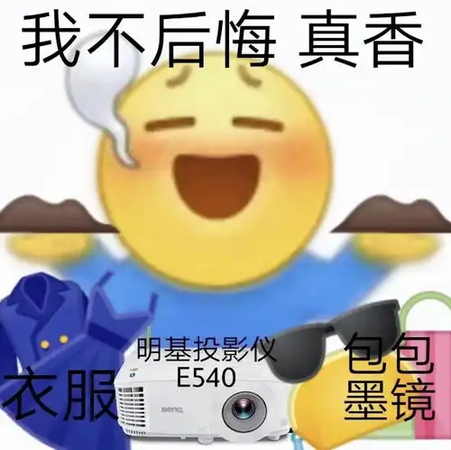 就很阴阳怪气的表情包