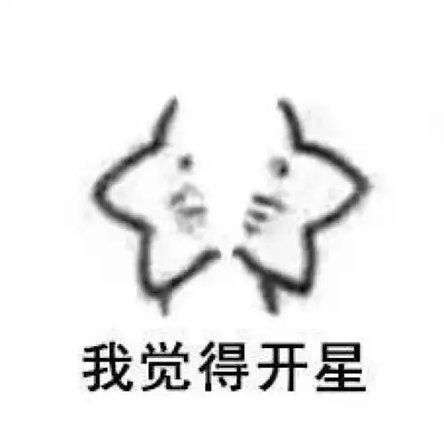 我在表情包群发了张图,三秒后直接被踢出了群聊