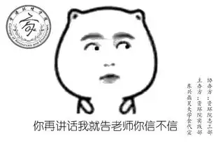 如何治手抖表情包手抖
