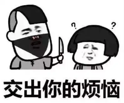 玫瑰花表情包抖音打劫