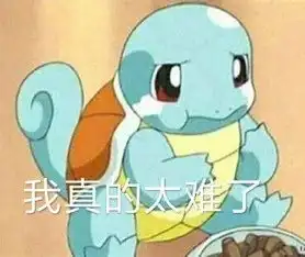 因解说偏向问题,娃娃微博被骂惨,kid生日被孩公主刷屏