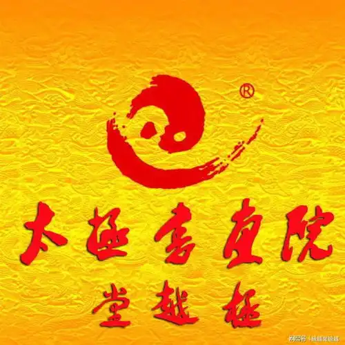 极越堂云台先生分享面相与财运的关系