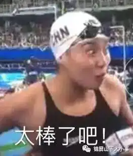 锦屏山下试食军团入选名单公布,赶快看看有没有你份...