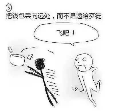 几招超级简单的防身招,再笨的人都能学会这几招