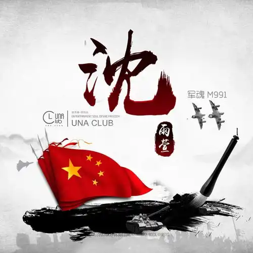 您该换个微信头像了,十几款爱国励志签名头像,赶紧领走吧