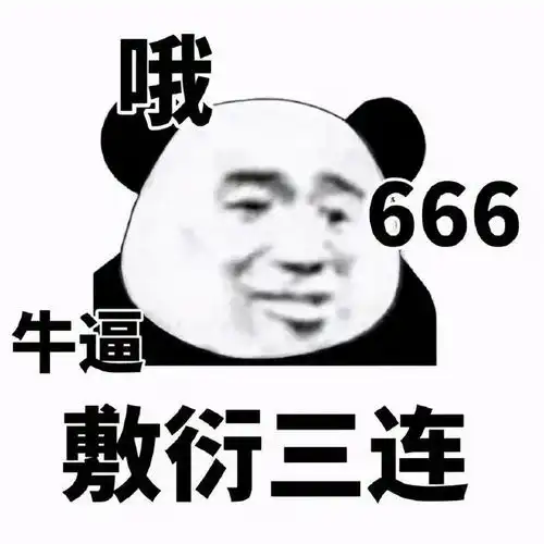 8成首付的江北核心区,还香吗