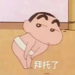 表情包童年动漫的另一种陪伴方式