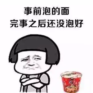 情侣间最危险的9个姿势同居必看