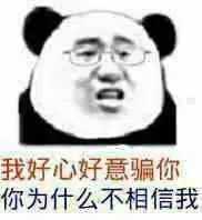 男生说今天天气真好什么意思
