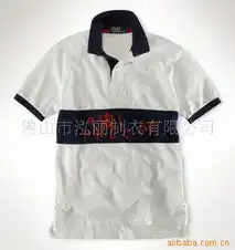服装