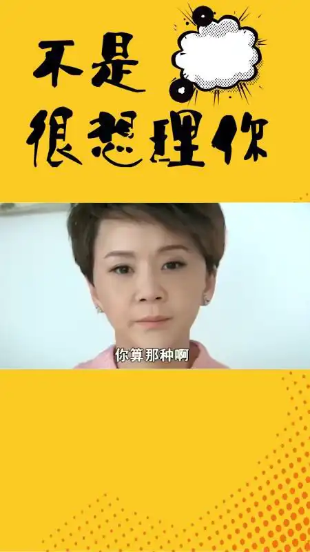 小姑娘化妆成非主流,前妻却轻松搞定,亲妈表情亮了