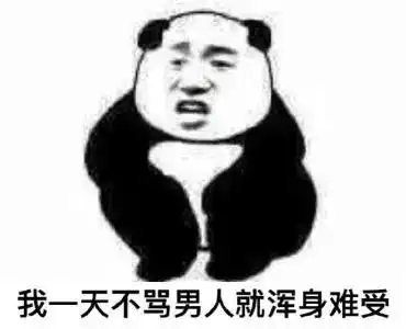 上海人2017年的年末总结,看完后真的扎心了