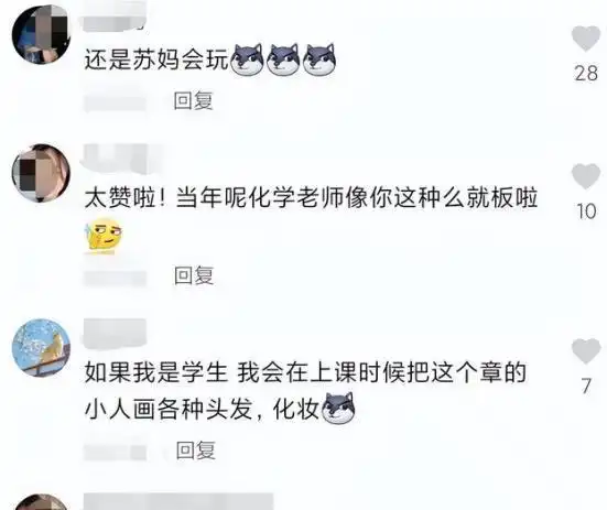 表情包怎么设置批改