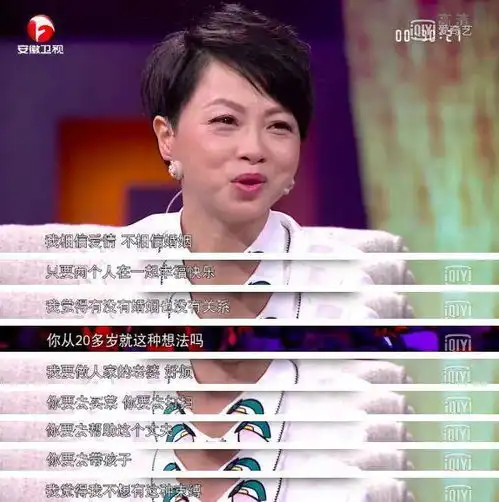 24岁出道成名,父亲二婚前后生17个孩子,今53和男友相恋20年恐婚