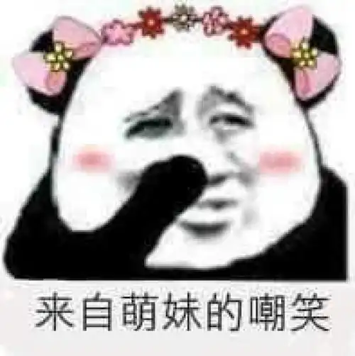 男人都是傻狗吧