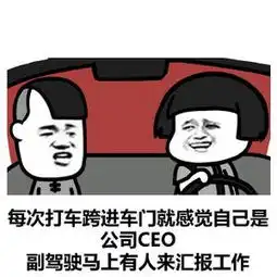 搞怪表情包图片图集段子