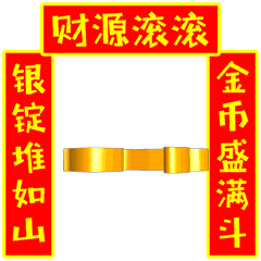 动态微信射情表情包碧瑶