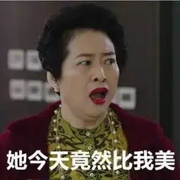 新晋表情包女神,dramaqueen就是她