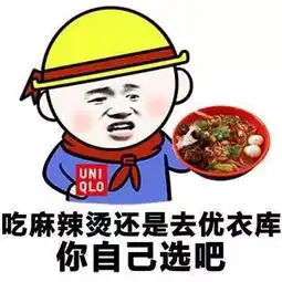 qq皮肤表情包透明搞笑