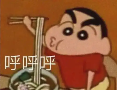 猛虎落地式下跪表情包高