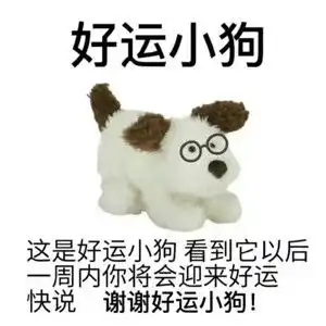 感谢的表情包可爱抖音