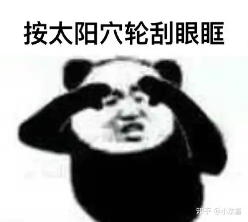 快速缓解眼睛疲劳的方法有哪些