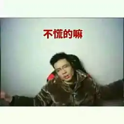 搜狐公众平台黄鳝我们走石乐志们开发黄鳝门表情包
