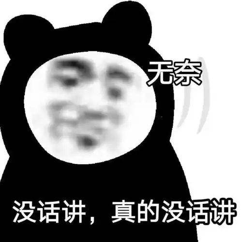 官宣人的分手理由有夺笋哈哈哈,笑yue了