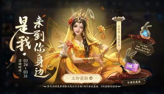 王者荣耀买皮肤表情包公