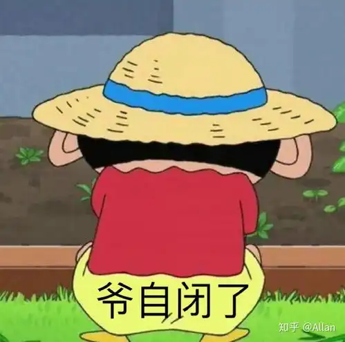 有什么好的表情包