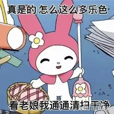 女子去领证发现自己早就和妹夫结婚了妹妹我干的,你告我啊