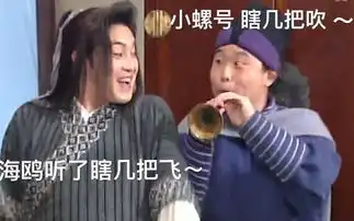 武林外传表情包全图做菜