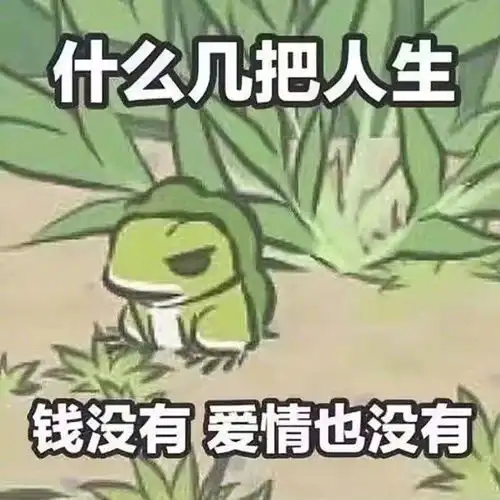如何改掉磨叽的坏毛病