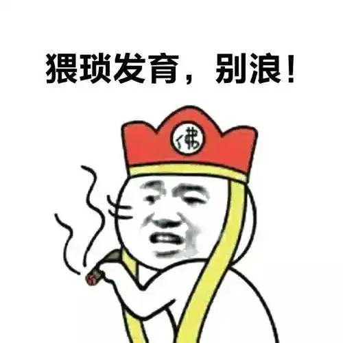 下跪叩头表情包真人