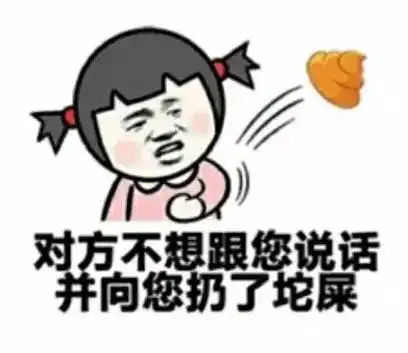 那些四处借钱随份子的90后,后来都怎么样了