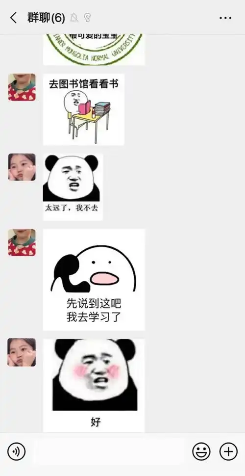 期末又双叕来了各学院表情包争奇斗艳