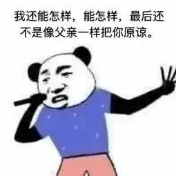 kukuQ表情包怎么下载扭