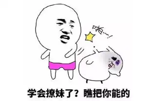 爆笑段子你发朋友圈,是想告诉谁
