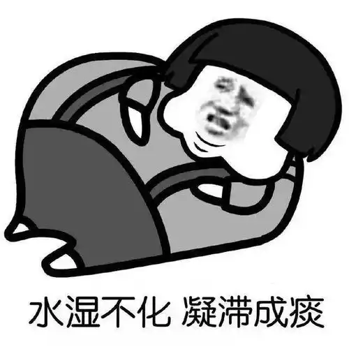 痰湿是怎样形成的痰湿的形成与脾密切相关吗