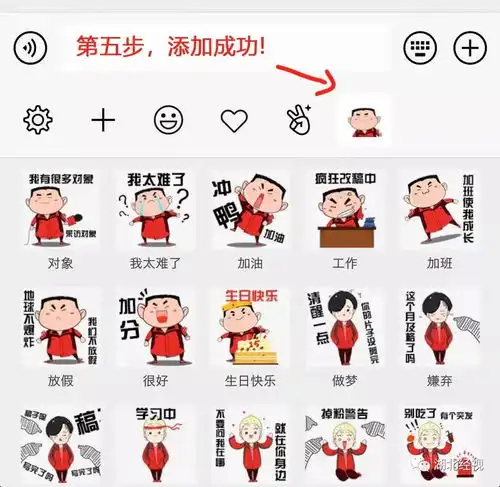 刚刚,这个微信表情包上线,朋友圈已经刷屏了